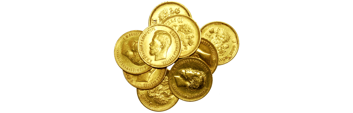 Залог золотых монет в Спб